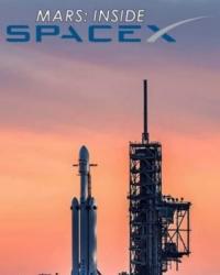 Марс: внутри SpaceX (2018) смотреть онлайн